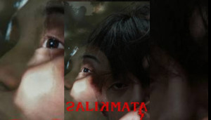 Unseen (2026) Philippines Hot Adult Movie